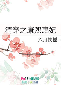 清穿之康熙富察皇后