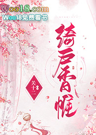 绮文一家