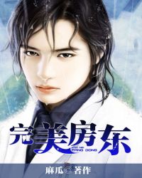 完美房屋布局图片大全