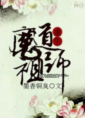 魔道祖师新书购买链接